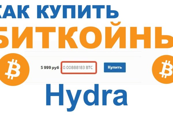 Кракен ссылка купить соли