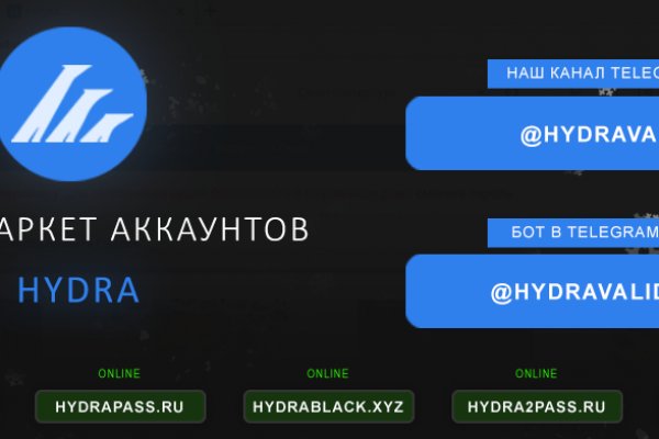Что такое кракен шоп