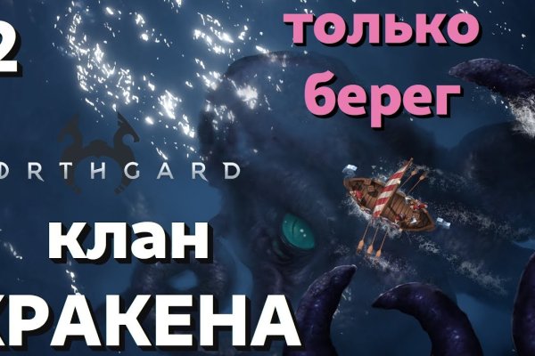 Не могу зайти на кракен