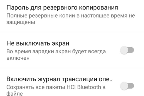 Кракен актуальная ссылка на сегодня