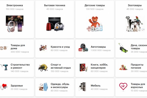 Кракен маркетплейс зайти