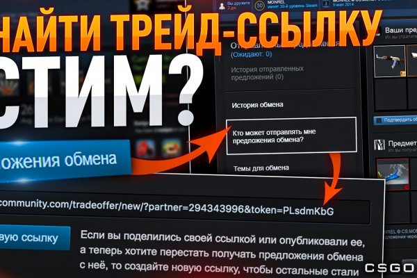 Адрес сайта кракен
