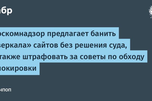 Магазины с наркотиками