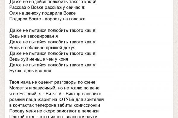 Ссылка на кракен площадка