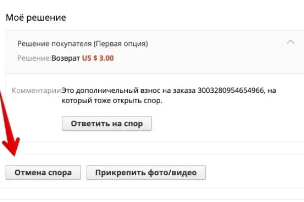 Кракен маркетплейс товары