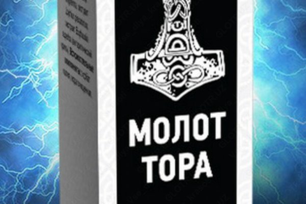 Кракен драг
