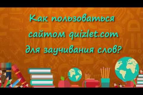 Заказать даркнет