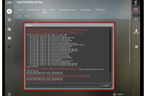Кракен маркетплейс тор