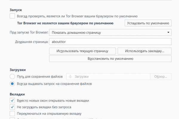 Купить наркотики томск
