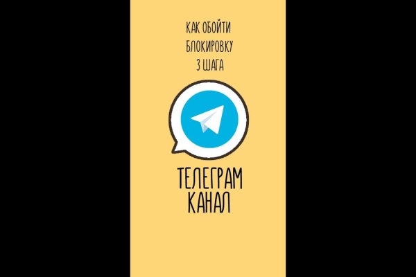 Как зайти на гидру через тор браузер