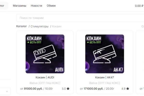 Кракен маркетплейс kr2web in площадка