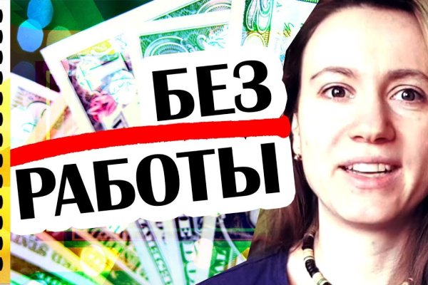 Какая ссылка на кракен