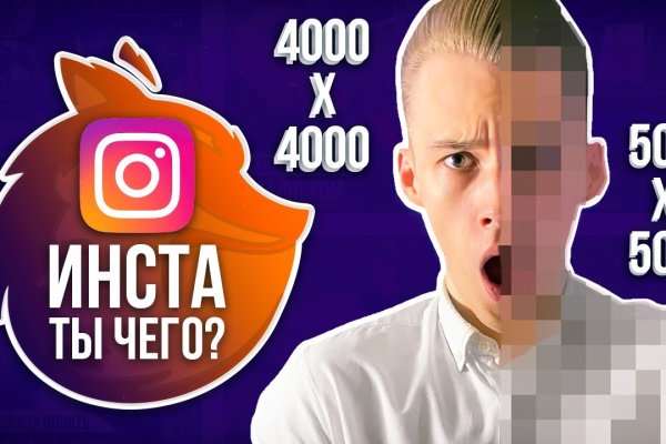 Маркет кракен маркетплейс