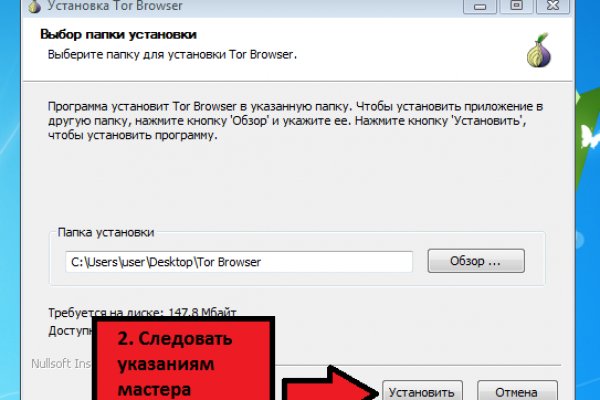 Что такое кракен маркет торкнет