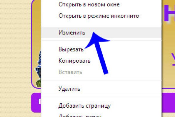Кракен наркокортель