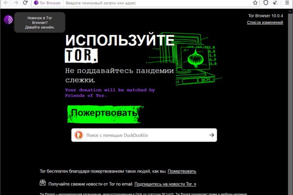 Кракен официальная ссылка зеркало