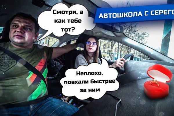 Kraken даркнет gigageek ru