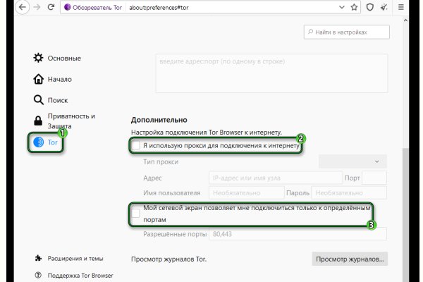 Кракен порошок