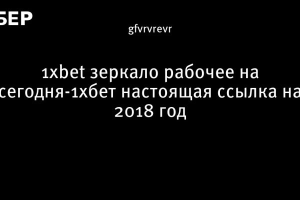 Кракен маркетплейс как зайти