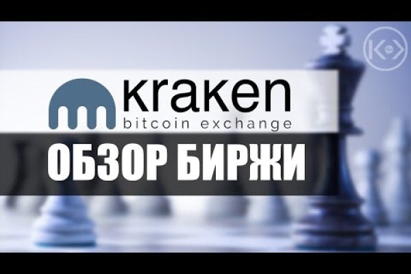 Сайт кракен 24