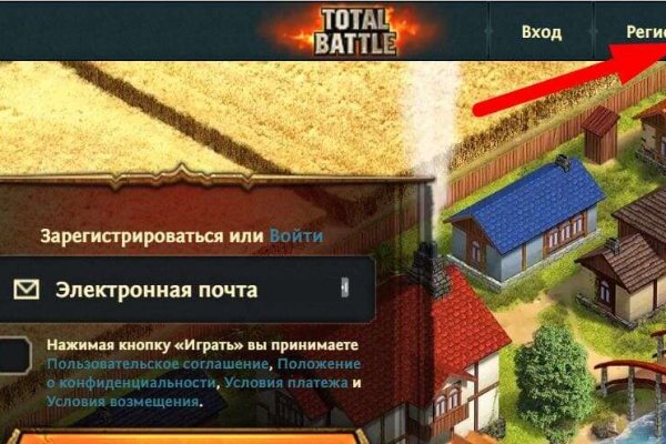 Кракен площадка вход