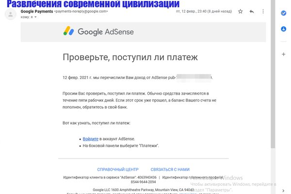 Ссылка на кракен официальный