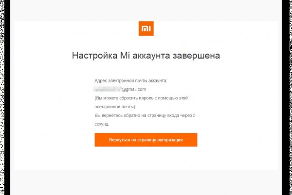 Кракен торговая площадка даркнет