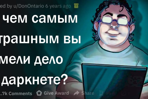 Кракен через впн