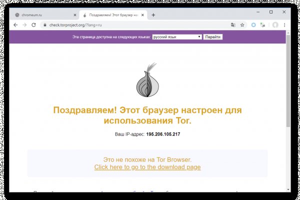 Кракен даркнет krawebes