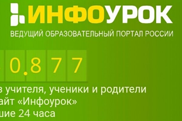Кракен войти на сайт
