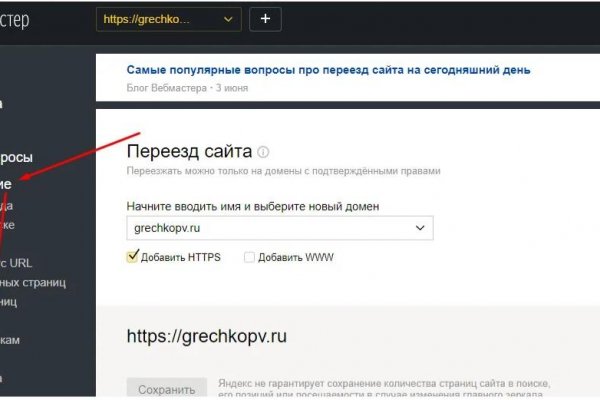 Кракен даркнет зеркало
