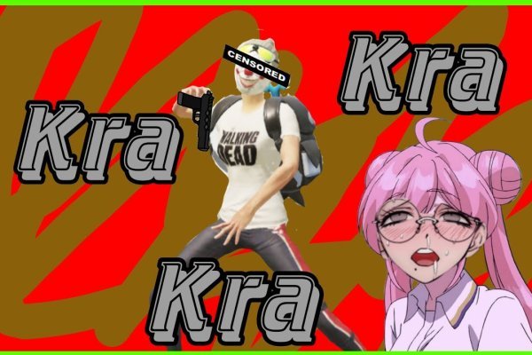 Kra39at