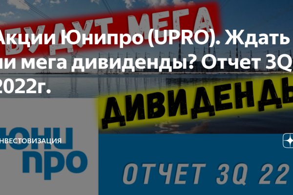 Тор браузер кракен