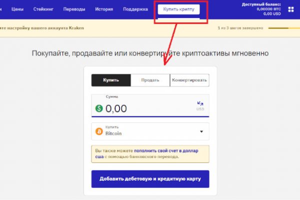 Кракен маркет тор