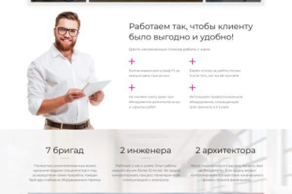 Список сайтов даркнета