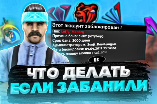 Кракен зеркало на тор