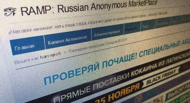 Кракен маркетплейс тор