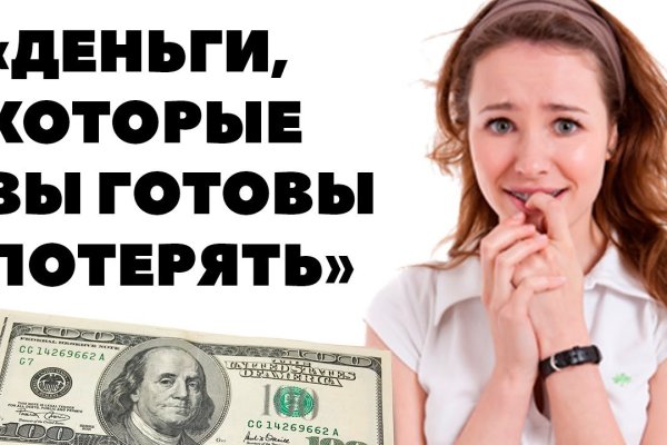 Кракен открылся