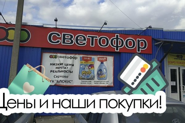 Настоящий сайт kraken
