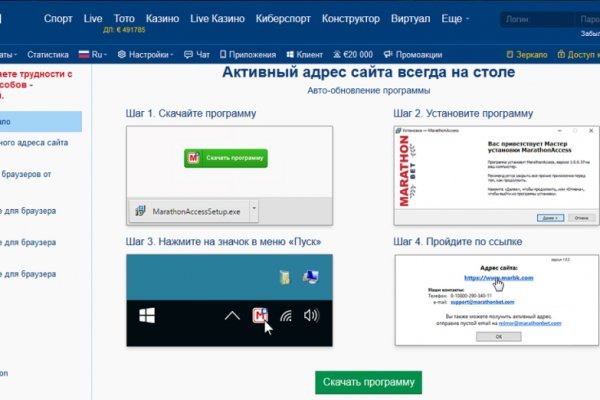 Сайт кракена актуальный