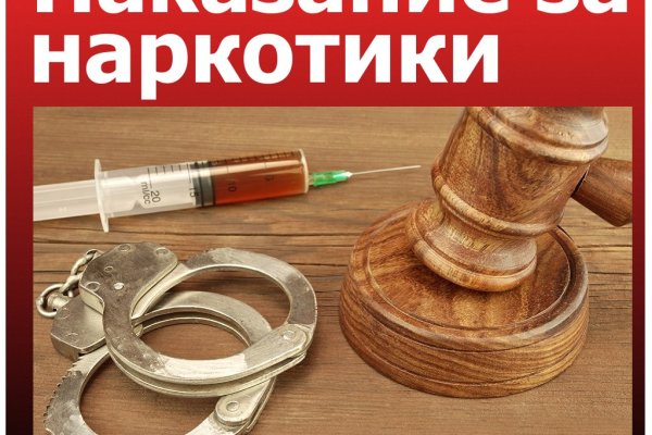 Кракен даркнет только через стор