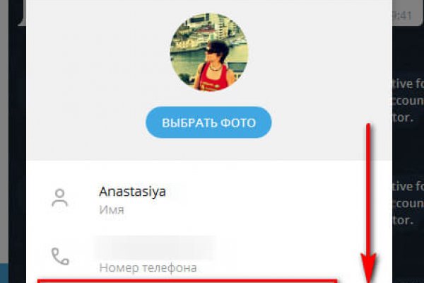Кракен маркетплейс ссылка телеграмм
