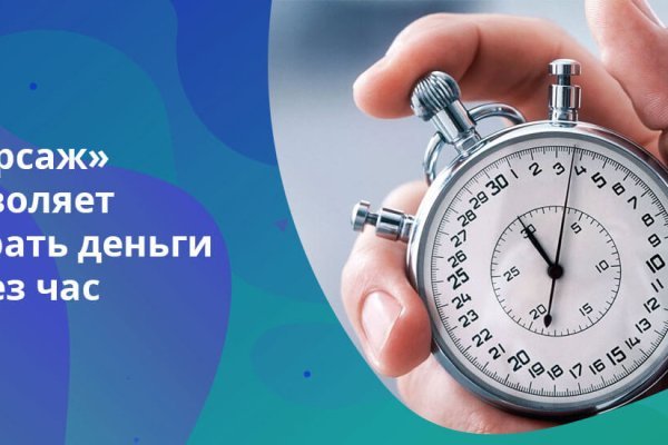 Kraken в россии