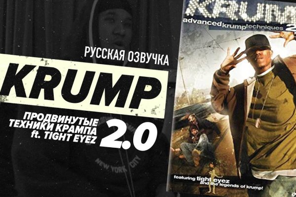 Кракен маркет даркнет speed up