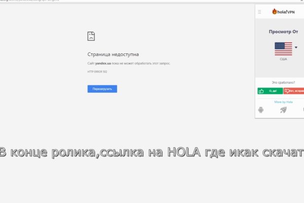 Почему не работает кракен