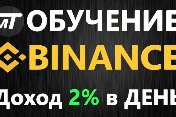 Кракен не работает сайт