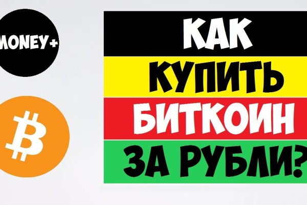 Kraken адрес