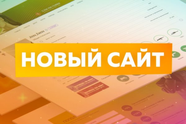 Как восстановить пароль кракен