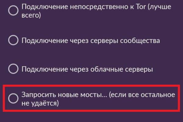 Как зайти на kraken маркетплейс