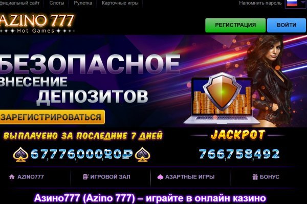 Правильная ссылка на кракен